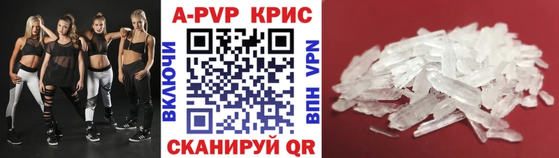 Где купить наркоту Кизел Альфа ПВП МЕФ МАРИХУАНА Кокаин