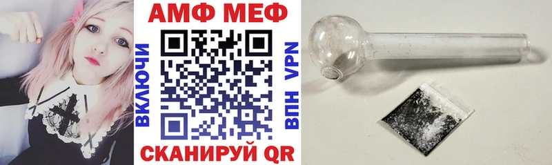 где продают   Кизел  АМФЕТАМИН VHQ 