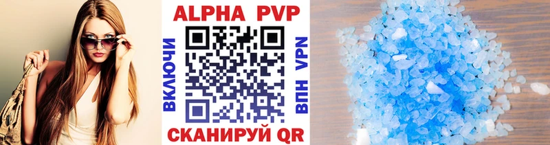 наркошоп  Кизел  APVP СК КРИС 
