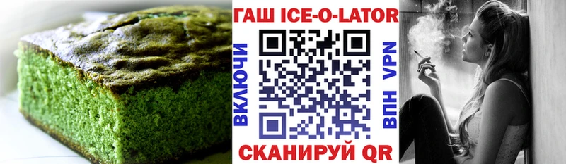 хочу   shop как зайти  Печенье с ТГК конопля  Кизел 
