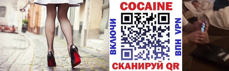 КОКАИН FishScale  Кизел 