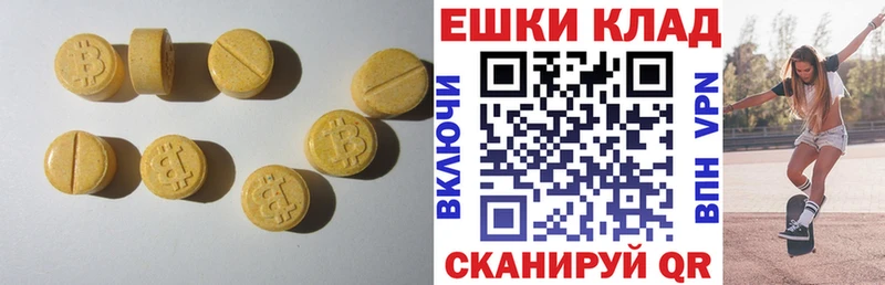 блэк спрут зеркало  закладки  Кизел  ЭКСТАЗИ Philipp Plein 
