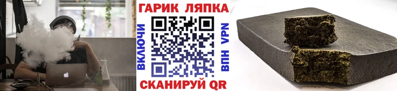 купить   Кизел  Гашиш ice o lator 