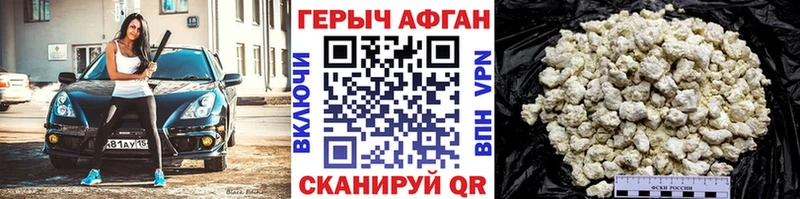 Героин Heroin  Кизел 