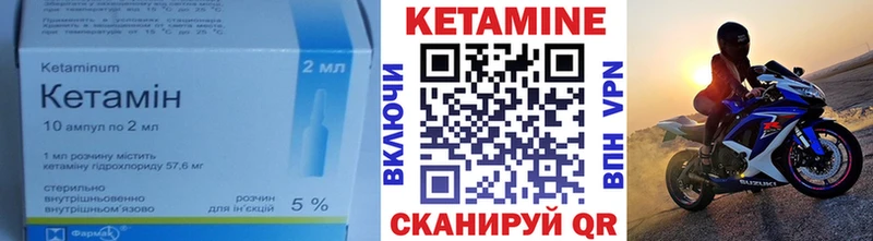 blacksprut зеркало  где можно купить   Кизел  Кетамин ketamine 