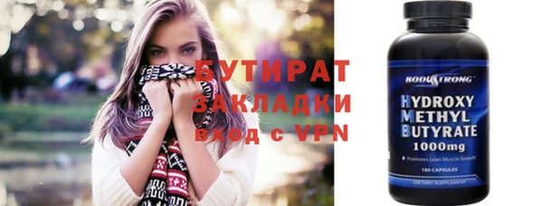 МДМА Новозыбков