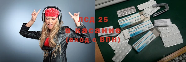 ECSTASY Нефтегорск
