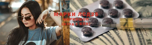прущая мука Новокубанск