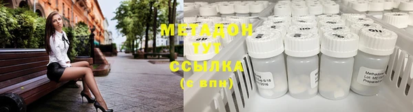 ECSTASY Нефтегорск