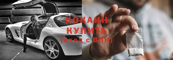 прущая мука Новокубанск