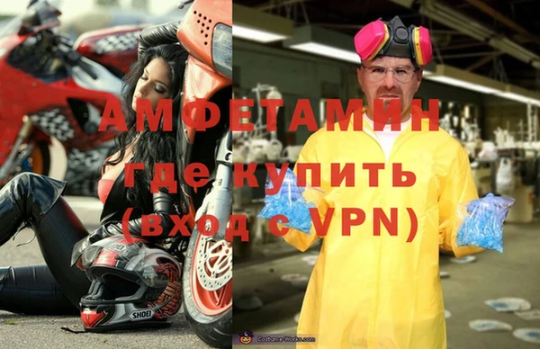 ECSTASY Нефтегорск