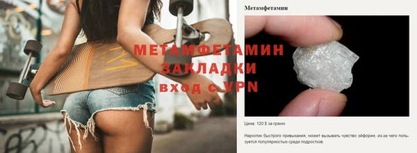 ECSTASY Нефтегорск