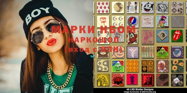 ECSTASY Нефтегорск