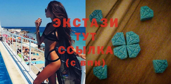МДМА Новозыбков