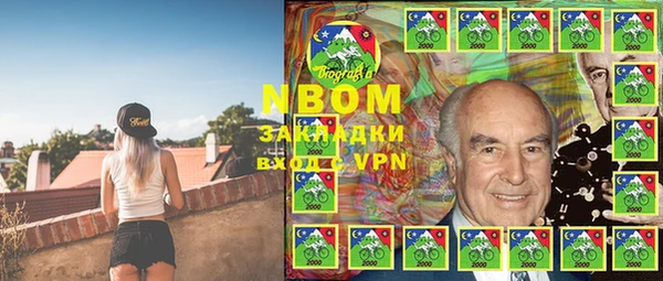 не бодяженный Наволоки