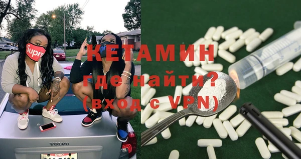 ECSTASY Нефтегорск