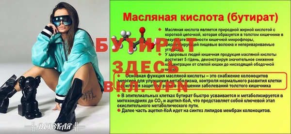 ECSTASY Нефтегорск