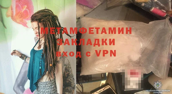 ECSTASY Нефтегорск