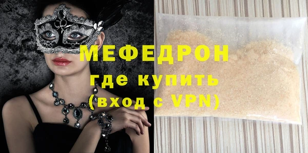 ECSTASY Нея