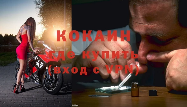 спиды Навашино