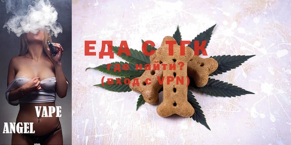 ECSTASY Нефтегорск