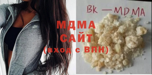 МДМА Новозыбков