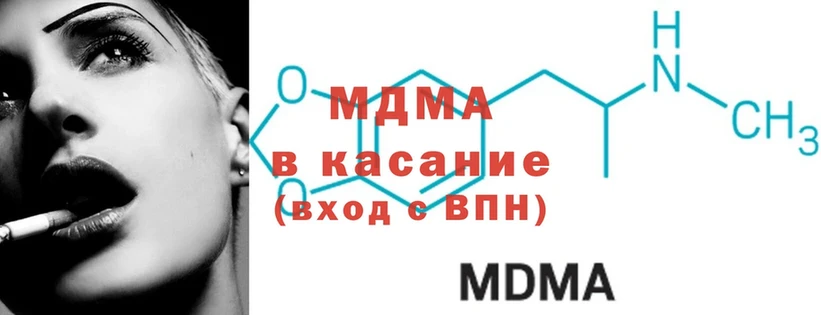 как найти   Кизел  MDMA crystal 