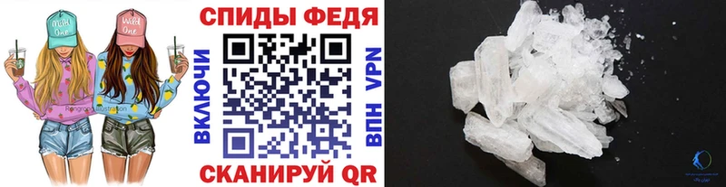 даркнет сайт  Кизел  МЕТАМФЕТАМИН Methamphetamine 