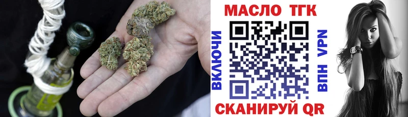 магазин продажи наркотиков  Кизел  ТГК THC oil 