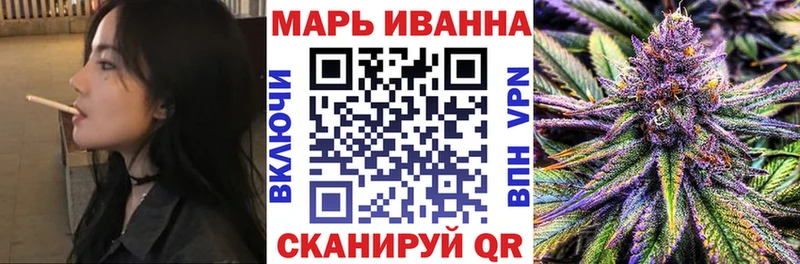 МАРИХУАНА семена  Кизел 
